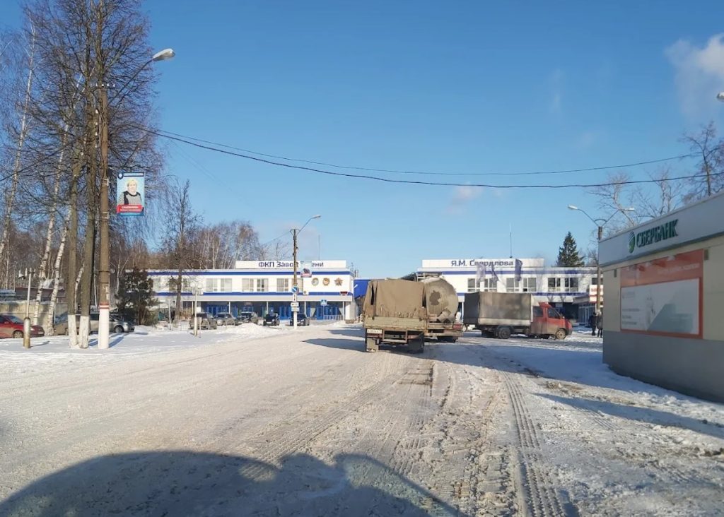 'Hjertet' af Ruslands militærindustri brænder i Nizjnij Novgorod-regionen